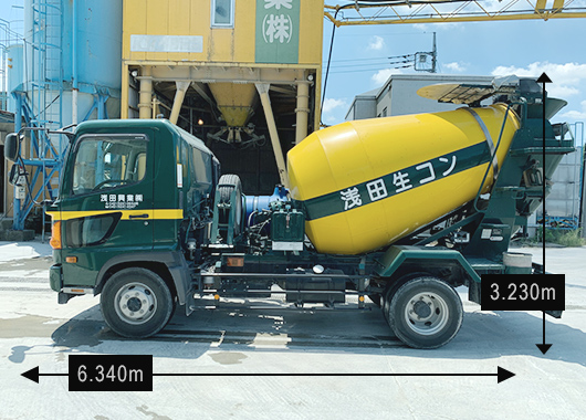 浅田興業株式会社